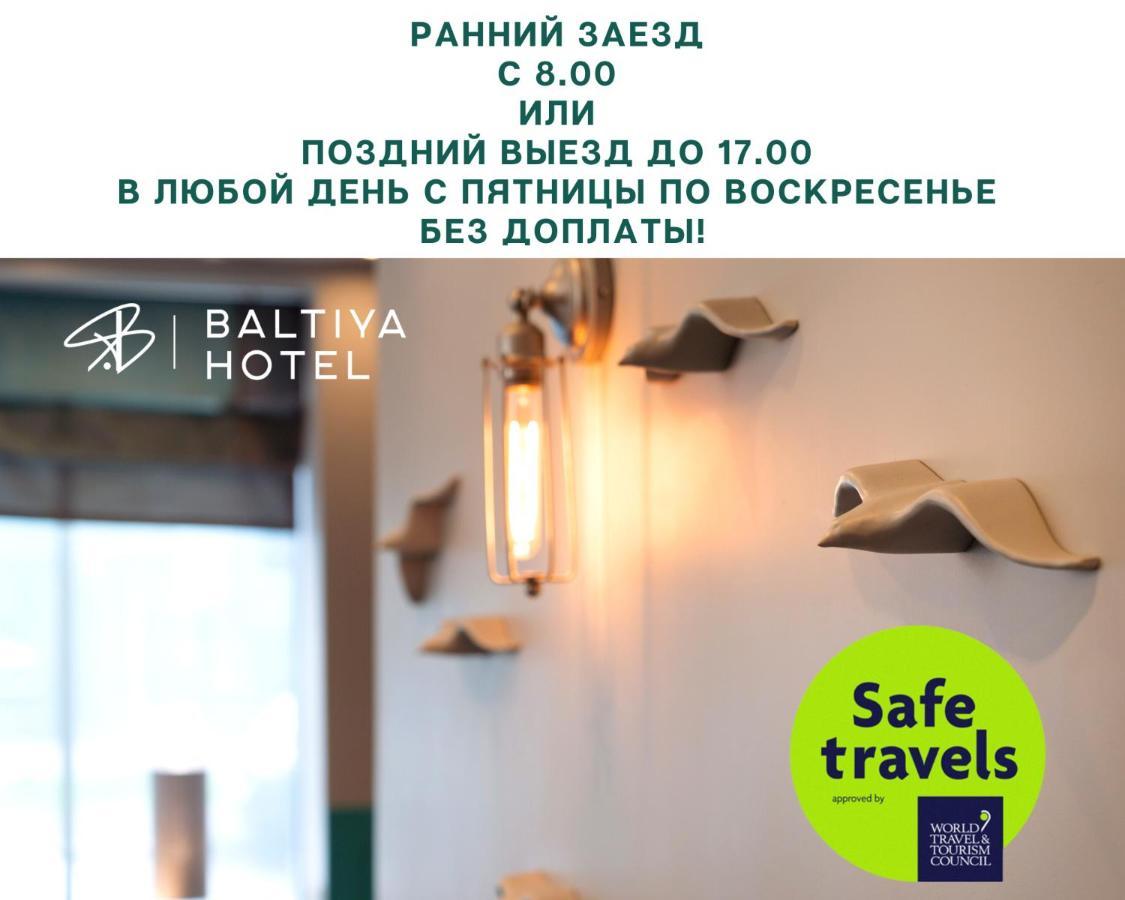 Baltiya Hotel Санкт Петербург Екстериор снимка